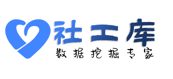 查询热线查对方Soul账号
